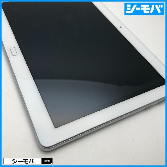 835 SIMフリーdocomo dtab d-01K シルバー◇美品◇-sagro.ba