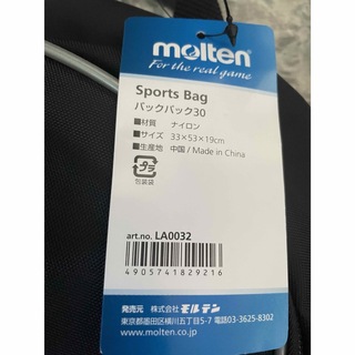 molten - 【新品 未使用】アルバルク東京 大容量リュックの通販 by
