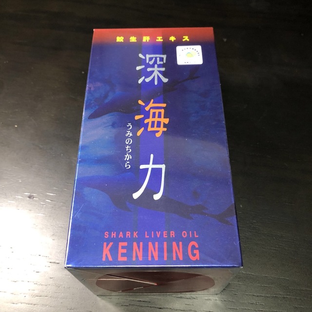 深海力 うみのちから食品/飲料/酒