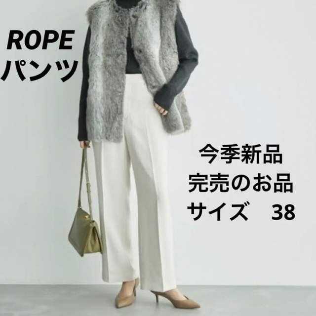 ROPE’(ロペ)のロペROPE ダブルクロスサイドゴムストレートワイドパンツ レディースのパンツ(カジュアルパンツ)の商品写真