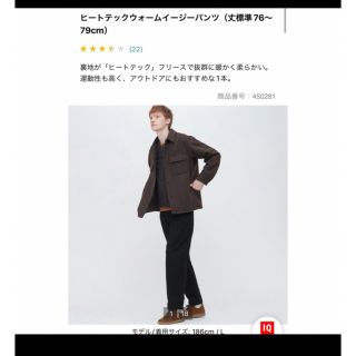 ユニクロ(UNIQLO)のユニクロ　タックテーパードパンツ　ダークブラウン(ワークパンツ/カーゴパンツ)