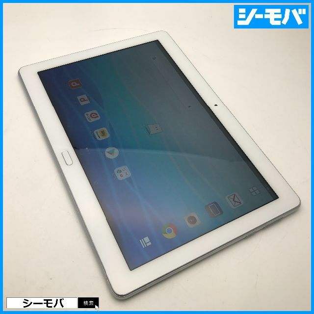 HUAWEI(ファーウェイ)の638 SIMフリーdocomo dtab d-01K シルバー◆美品◆ スマホ/家電/カメラのPC/タブレット(タブレット)の商品写真