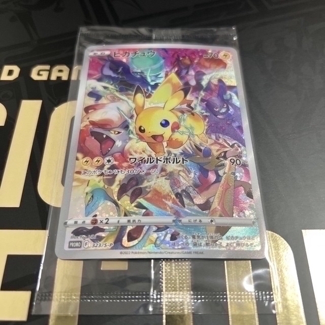 買い誠実 プレシャスコレクターボックス ポケモンカード プレシャス