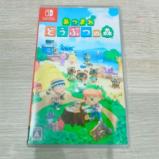 ニンテンドースイッチ(Nintendo Switch)の即日発送 ✩ あつ森(家庭用ゲームソフト)