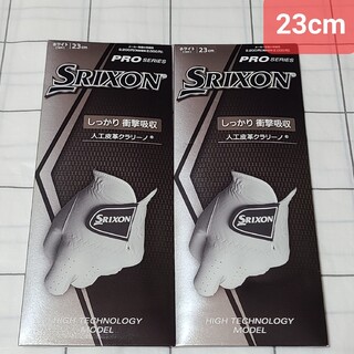 スリクソン(Srixon)の23cm 2枚セット スリクソン プロシリーズ  ゴルフグローブ 左手装着(その他)