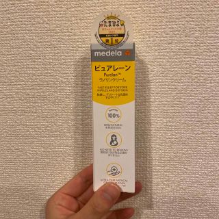 メデラ(medela)のmedela ピュアレーン 37g(その他)