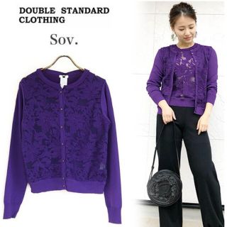 ダブルスタンダードクロージング(DOUBLE STANDARD CLOTHING)のMK様専用♡【新品同様♡2点ｾｯﾄ】Sov.ダル糸レースアンサンブル(ニット/セーター)