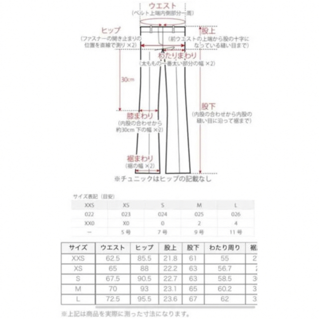 PLST(プラステ)の【新品未使用】PLSTリネンストレッチスティックパンツ♪ レディースのパンツ(クロップドパンツ)の商品写真