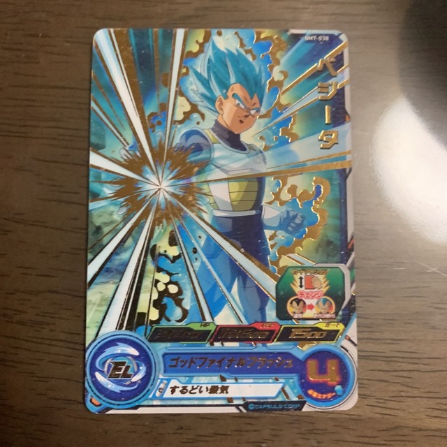 ドラゴンボール - 【送料無料!!】ドラゴンボールヒーローズ ベジータ
