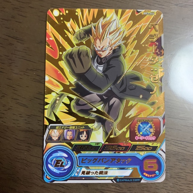 ドラゴンボール - 【送料無料!!】ドラゴンボールヒーローズ ベジータ