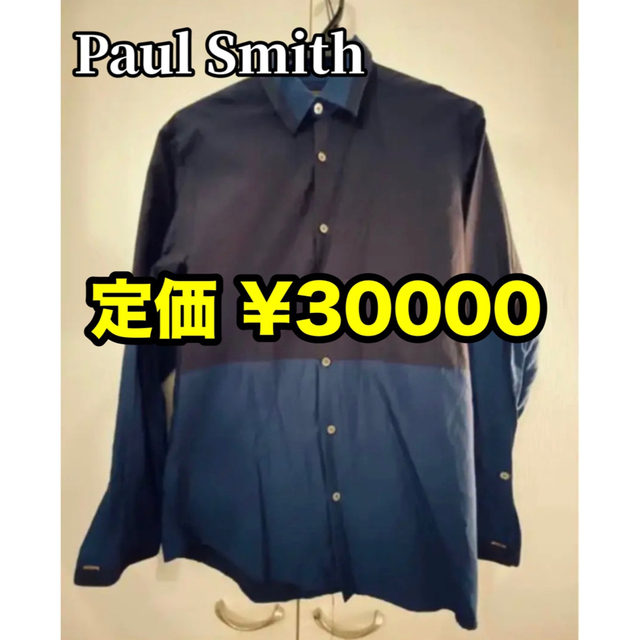 定番人気 Paul Smith メンズ バイカラーシャツ | www.suprimento.com.br