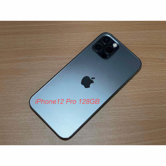 iPhone - iPhone12 Pro 128GB グラファイト MGM53J/A