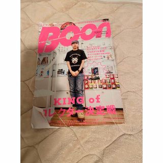 Ｂｏｏｎ ２０１５夏号(ファッション/美容)