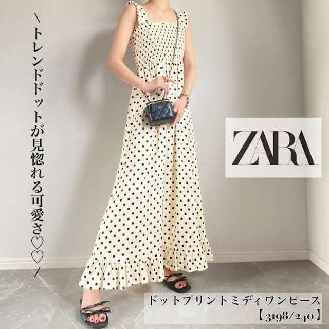 ZARA(ザラ)の【お値下げ中！】ZARA 新品未使用 ドットプリントミディワンピース レディースのワンピース(ロングワンピース/マキシワンピース)の商品写真