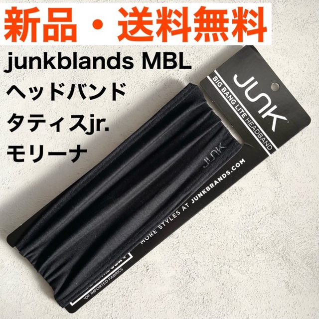 ☆新品・パドレスMLB☆送料込 ヘッドバンド タティスjr.愛用 モリーナ