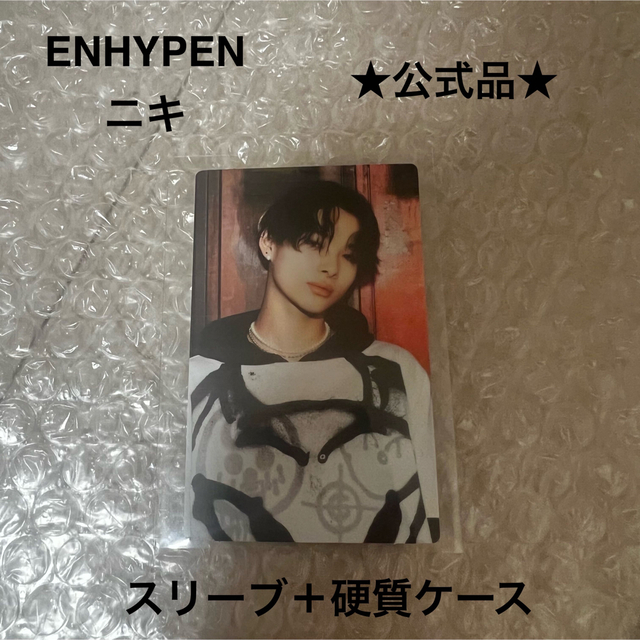冬の華 ENHYPEN⭐ニキ公式グッズ | kinderpartys.at