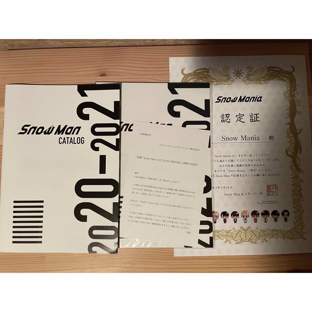 SnowMan mania S1 初回 A B 通常 スノマニ Blu-ray - アイドルグッズ