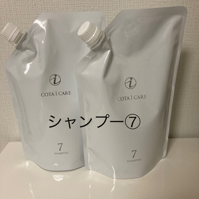 COTA I CARE(コタアイケア)のコタ　シャンプー コスメ/美容のヘアケア/スタイリング(シャンプー/コンディショナーセット)の商品写真