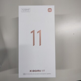 Xiaomi11T 新品未使用(スマートフォン本体)