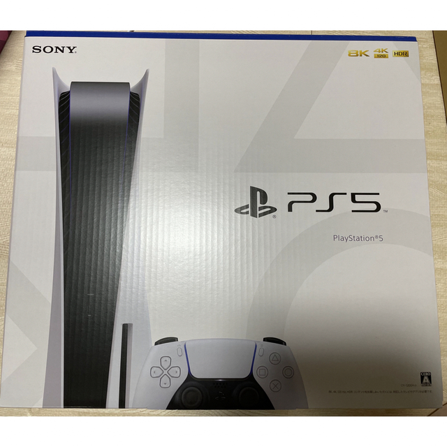 新品 未開封 PlayStation5 本体 プレステ5 プレイステーション