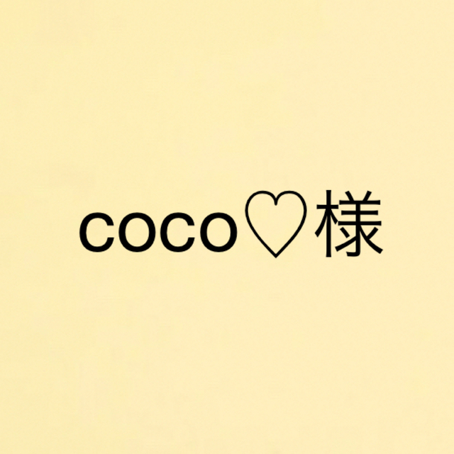 2月末迄に入荷】coco♡様 【日本製】 36.0%割引 www.gold-and-wood.com
