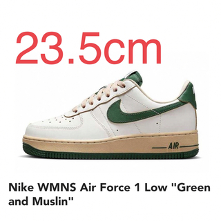 ナイキ(NIKE)のWMNS Air Force 1 Low Green and Muslin(スニーカー)