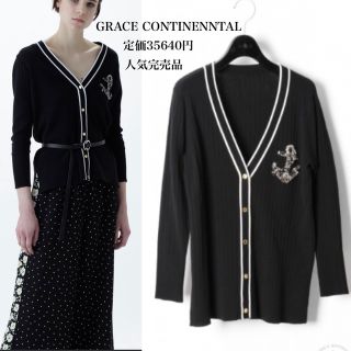 グレースコンチネンタル(GRACE CONTINENTAL)の美品GRACE CONTINENTAL マリンビジュー調アンカーカーディガン　黒(カーディガン)