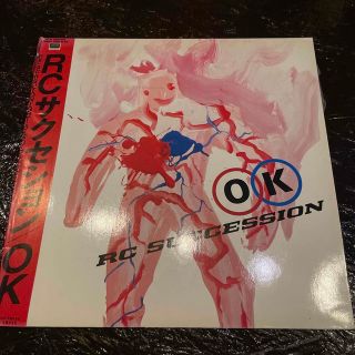 rcサセクション　ok      レコード　LP(ポップス/ロック(邦楽))