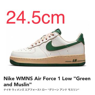 ナイキ(NIKE)のWMNS Air Force 1 Low Green and Muslin(スニーカー)