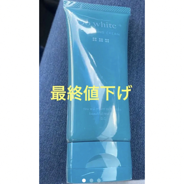 Do White+ ドゥホワイト プラス クレンジング　50g コスメ/美容のスキンケア/基礎化粧品(クレンジング/メイク落とし)の商品写真