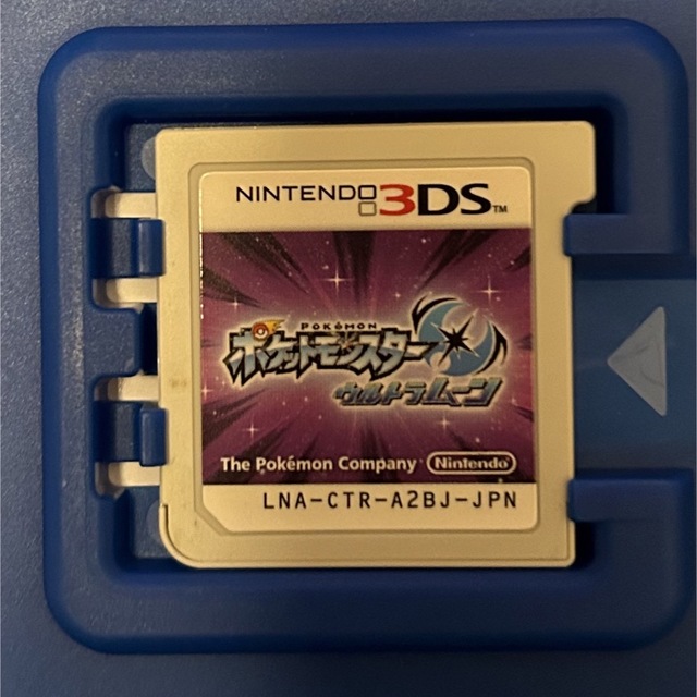 ポケットモンスター ウルトラサン 3DS ウルトラムーン3DS