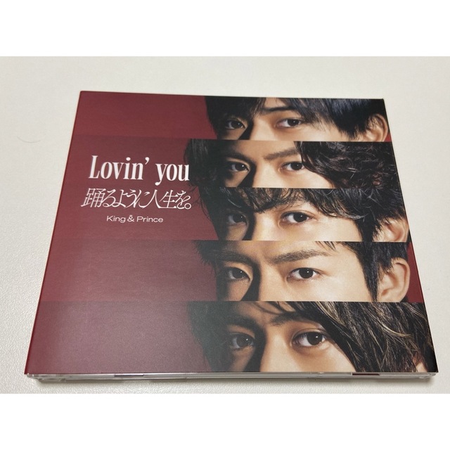 King&Prince Lovin' you/踊るように人生を 初回限定盤A