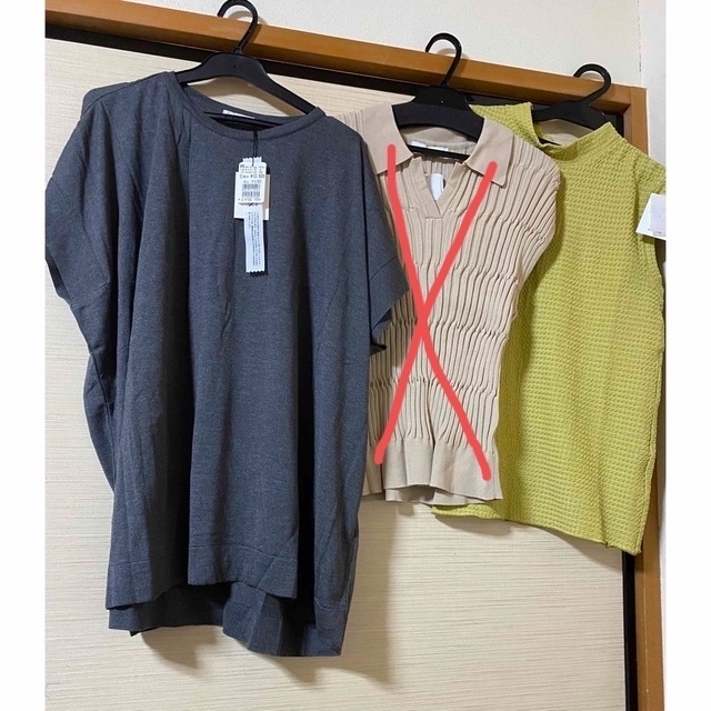 ヤマダヤ 三点セット