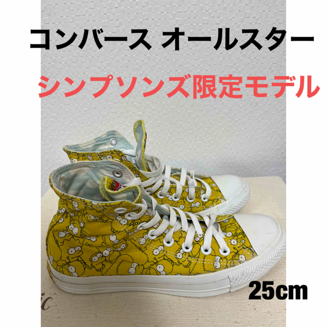 ALL STAR（CONVERSE）(オールスター)のCONVERSE ALLSTAR コンバースオールスター　25cm ハイカット エンタメ/ホビーのアニメグッズ(その他)の商品写真