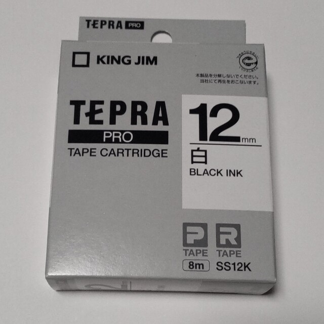 キングジム(キングジム)の■ KING JIM テプラテープ SS12K  キングジム インテリア/住まい/日用品のオフィス用品(OA機器)の商品写真