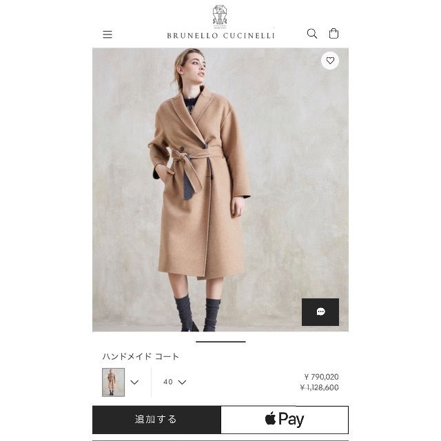 BRUNELLO CUCINELLI - 22FW ブルネロクチネリ ハンドメイド BRUNELLO CUCINELLI - 22FW ブルネロクチネリ ハンドメイド