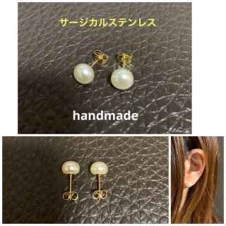 サージカルステンレス316◆半円パールピアス大☆ハンドメイド (ピアス)