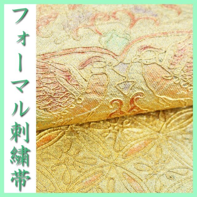 上品に華やぐ【蘇州刺繍・スワトウ刺繍】【金彩】　式典・お茶席にも　美品の袋帯です