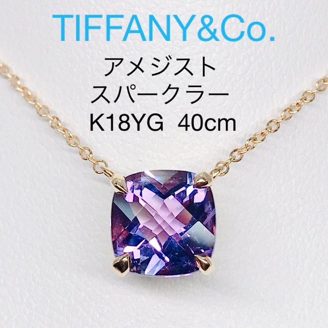 メーカー直送】 - Co. & Tiffany ティファニー Tiffany 希少 K18