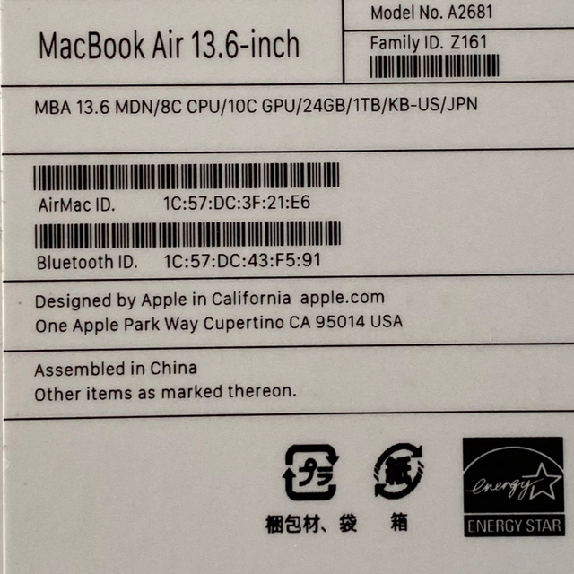 【美品】MacBook Air☘SSD512GB☘メモ8G☘HighSierra