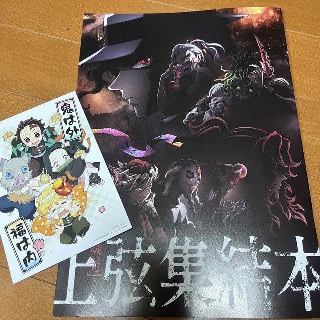 鬼滅の刃 - 鬼滅の刃 上弦集結本の通販 by G's shop|キメツノヤイバ 鬼滅の刃 - 鬼滅の刃 上弦集結本の通販 by G's shop|キメツノヤイバ
