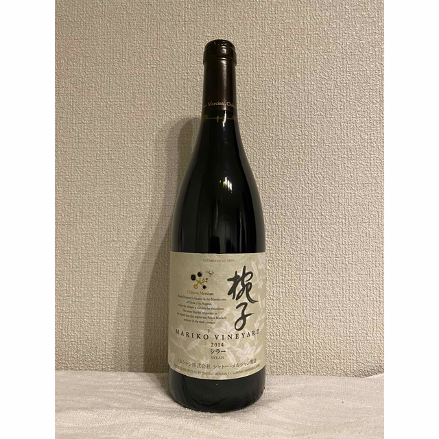 シャトー メルシャン 椀子 シラー 2014年