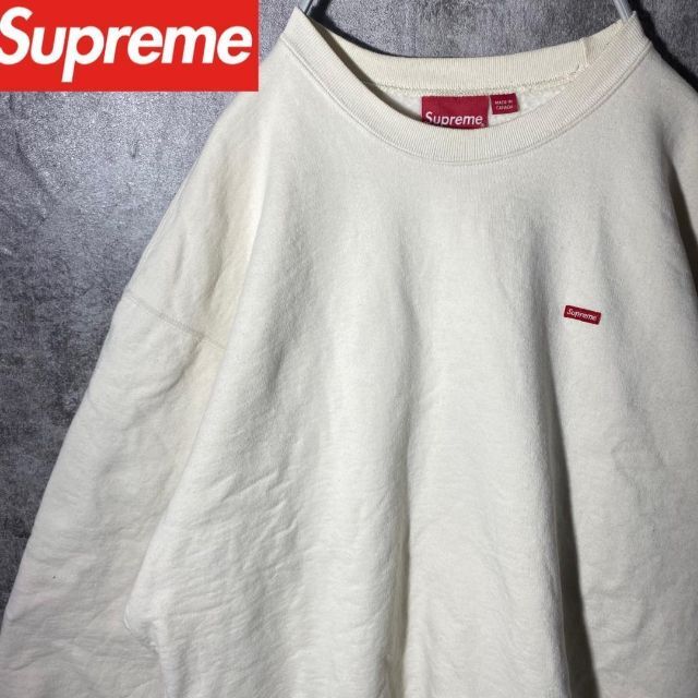 Supreme(シュプリーム)の[大人気]　シュプリーム　スウェット　スモールボックスロゴ　ゆるダボXLサイズ メンズのトップス(スウェット)の商品写真