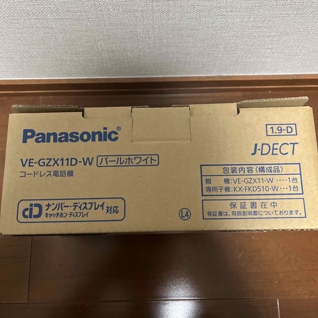 Panasonic VE-GZX11D-W コードレス電話機 RU・RU・RU 3