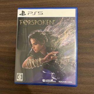 初回生産特典有 Forspoken（フォースポークン） PS5