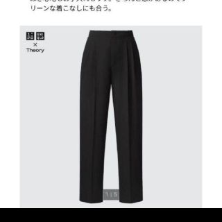 セオリー(theory)のUNIQLO×Theory 感動パンツ(カジュアルパンツ)