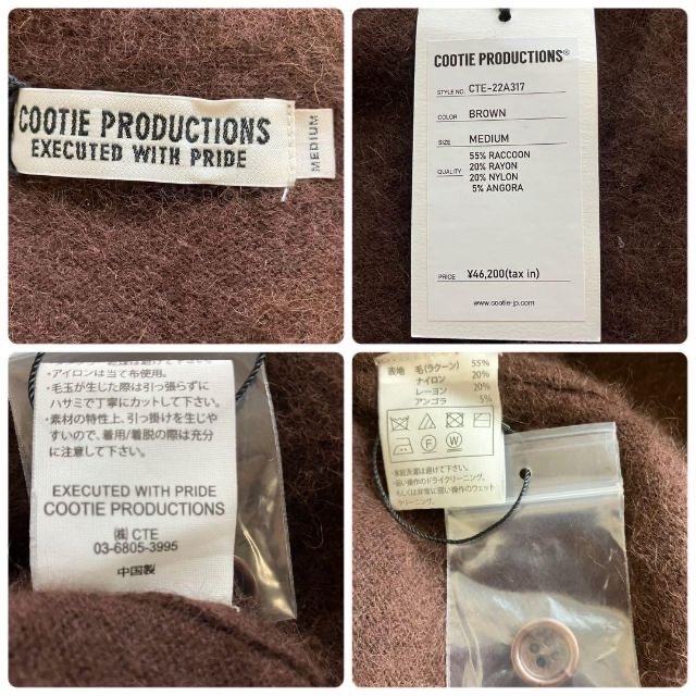 COOTIE(クーティー)の【COOTIE】Raccoon Cardigan／新品タグ付/送料込 メンズのトップス(カーディガン)の商品写真