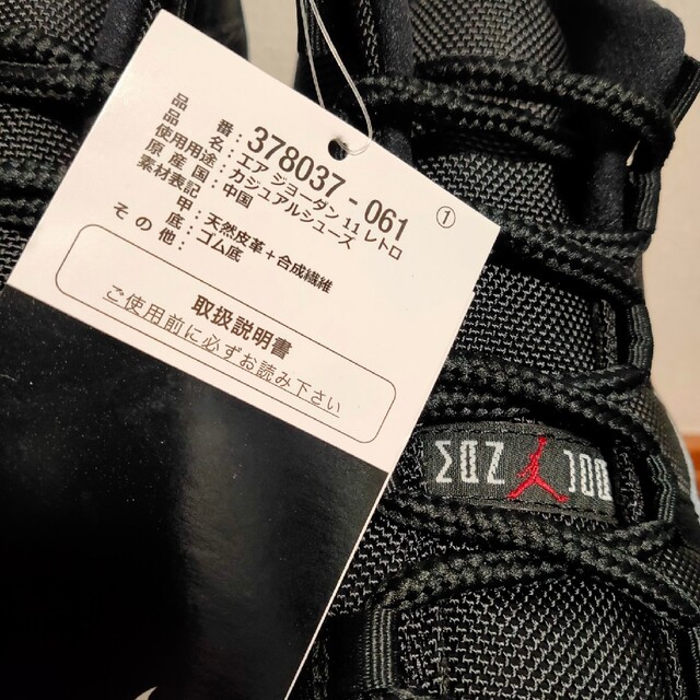 NIKE(ナイキ)のナイキ エアジョーダン11 レトロ ブレッド 2019 メンズの靴/シューズ(スニーカー)の商品写真