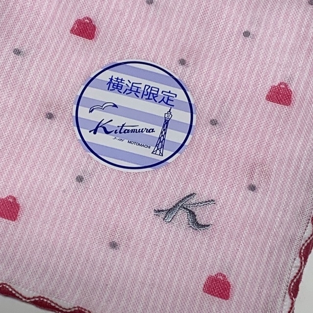 Kitamura(キタムラ)の【横浜限定】KITAMURA☆ガーゼハンカチ（ピンク・ベージュ） レディースのファッション小物(ハンカチ)の商品写真