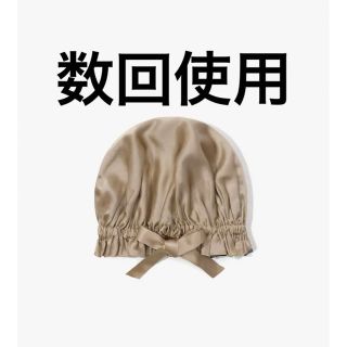 【数回使用】定価6880円！両面シルク100% ナイトキャップ(ヘアケア)